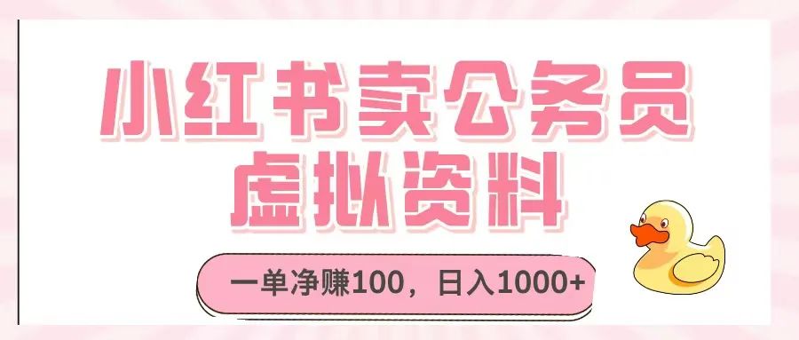 有哪些刚需的虚拟产品