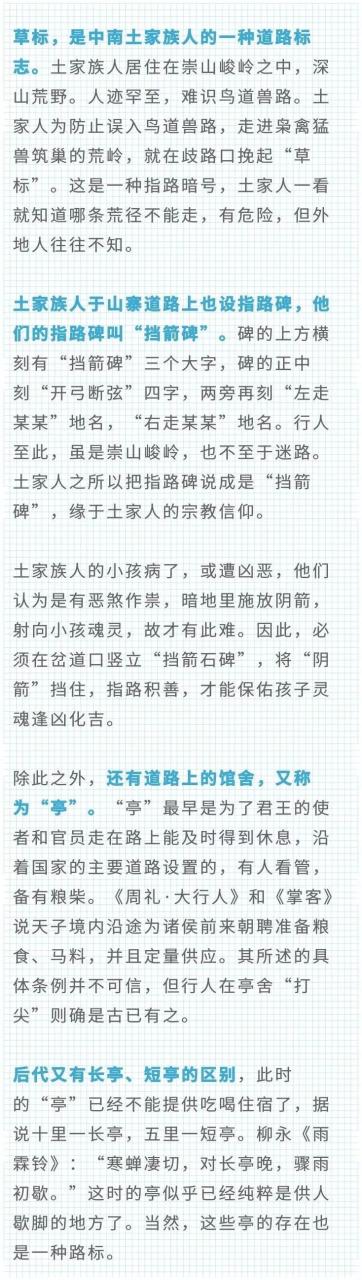 出行导航工具