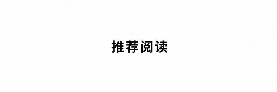 新质生产力8个领域