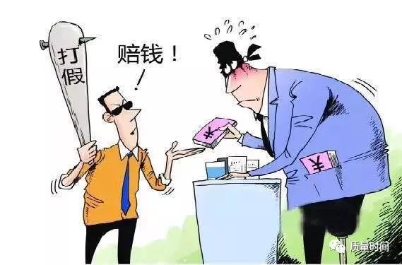 怎么对付职业打假人最有效