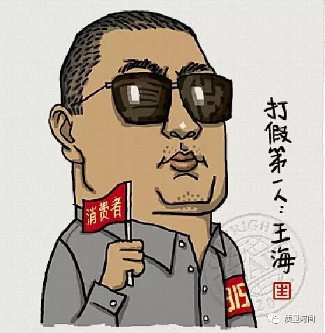 怎么对付职业打假人最有效