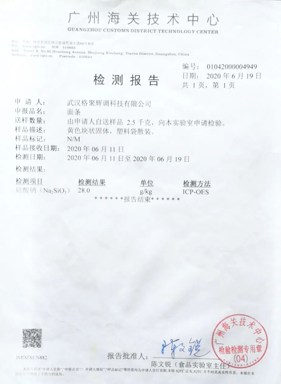 怎么对付职业打假人最有效