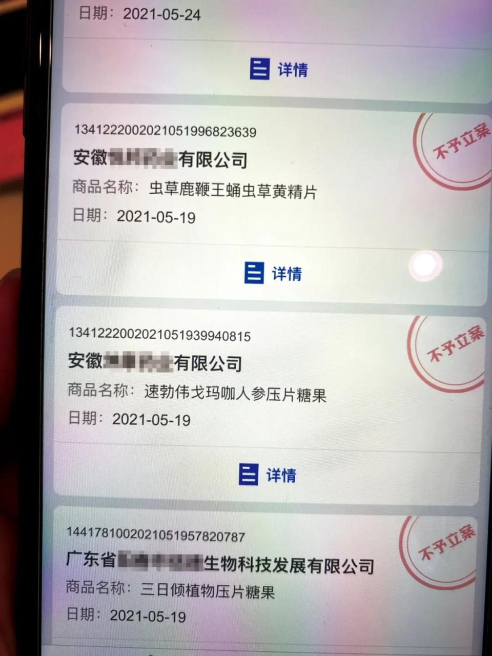 怎么对付职业打假人最有效