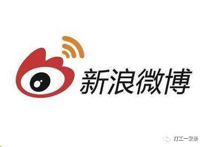 新浪博客赚钱