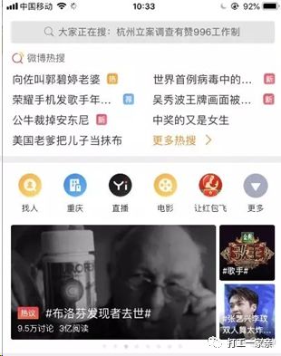 新浪博客赚钱