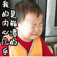 育儿焦虑症表现症状