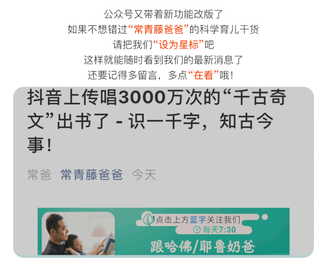 育儿焦虑症表现症状
