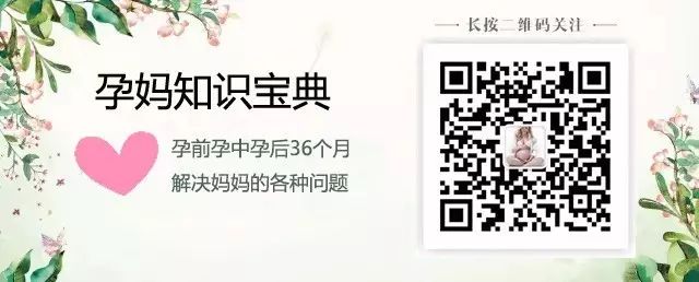 孕妇不能吃哪些食物