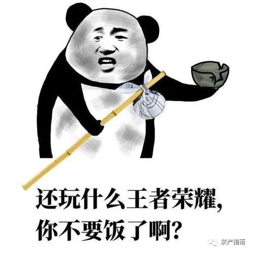 网赚指南