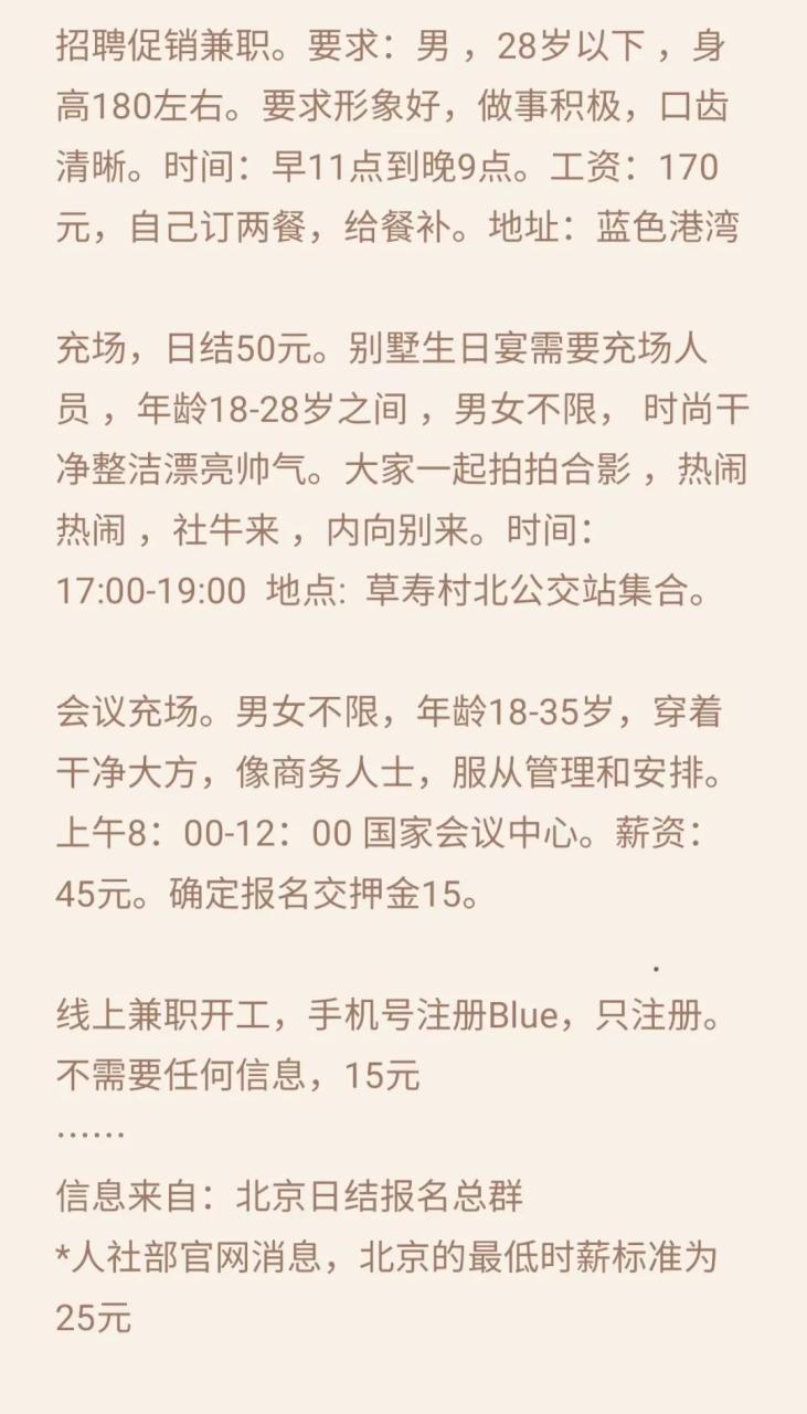 新人进电子厂一般干什么