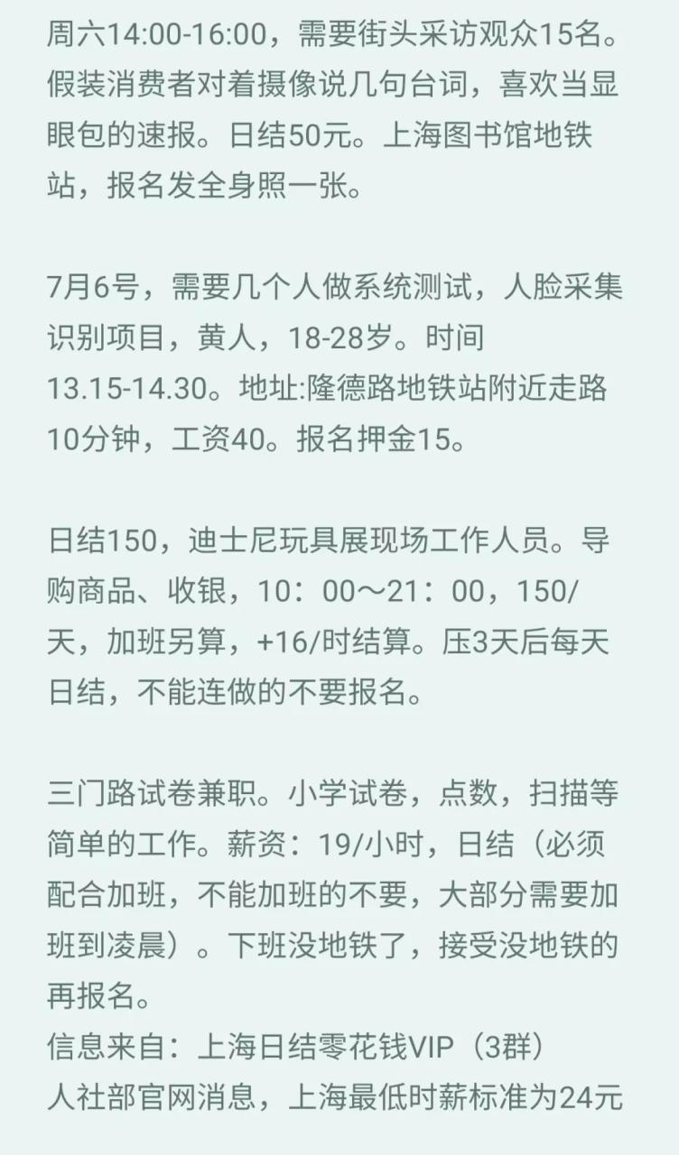 新人进电子厂一般干什么