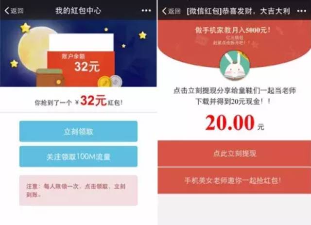 微信公众号运营