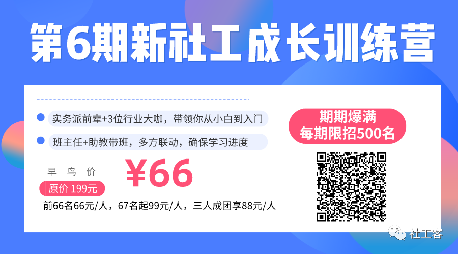 微信公众号运营