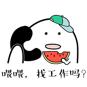 找临时工用什么软件