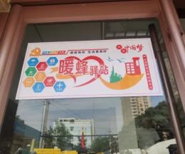 新业态就业群体有哪些
