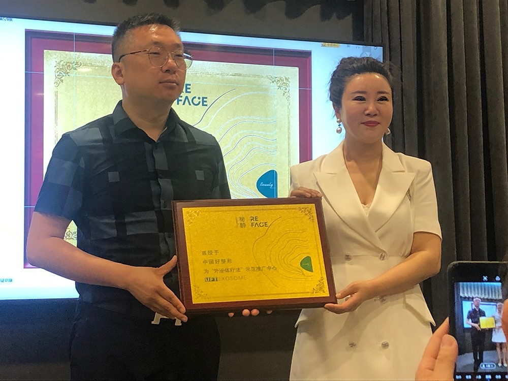 轻医美合法吗