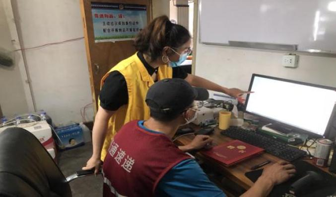 新业态就业群体有哪些