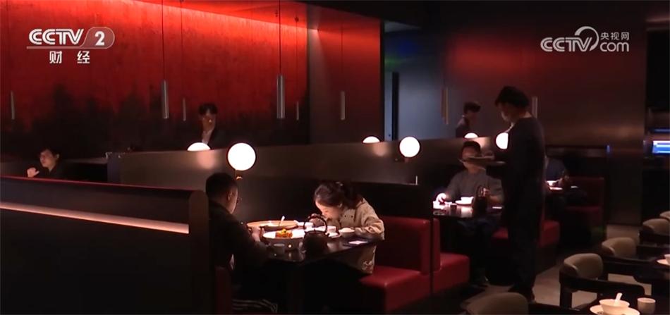 假日消费新热点