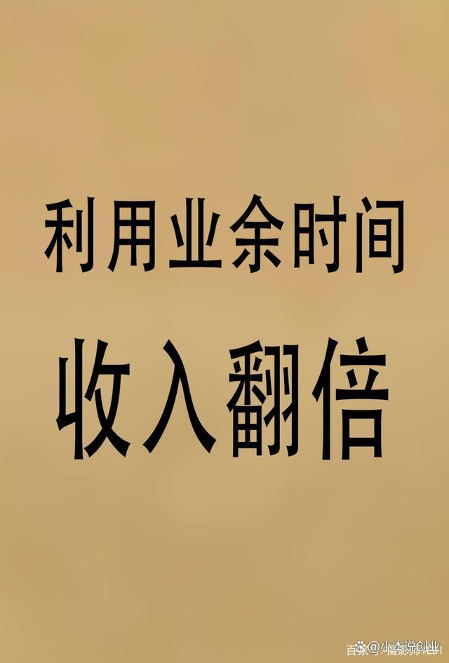 最挣钱没人干的行业