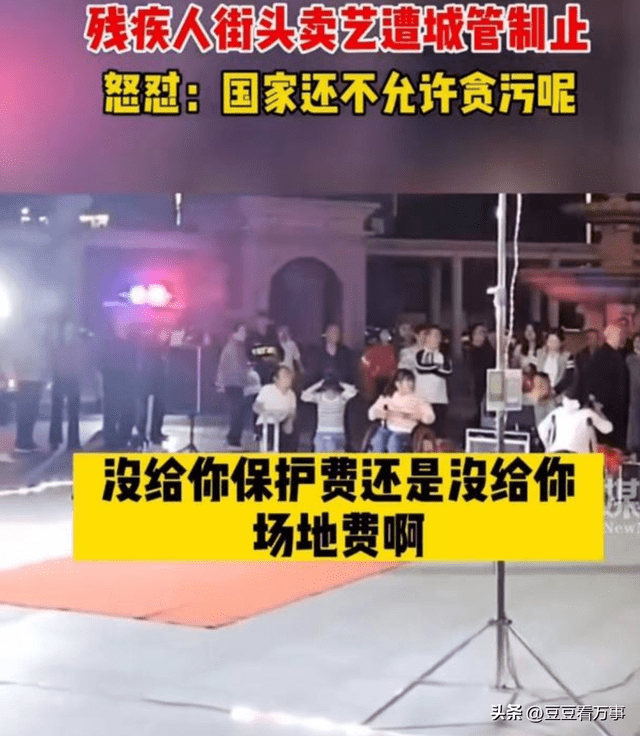 残疾人挣钱项目
