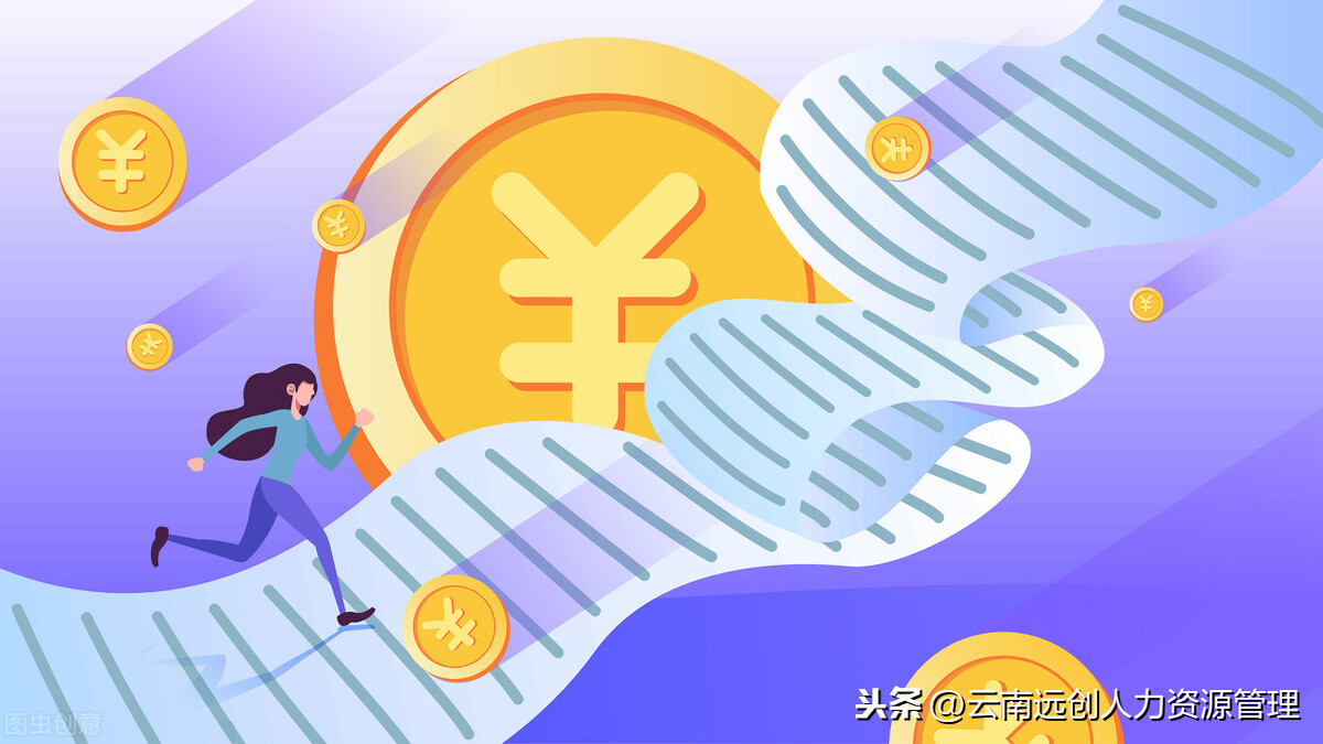 失业金领好还是不领好？权衡利弊后我来告诉你