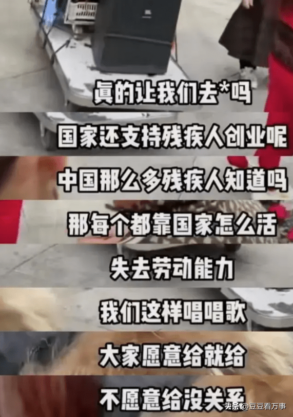 残疾人挣钱项目