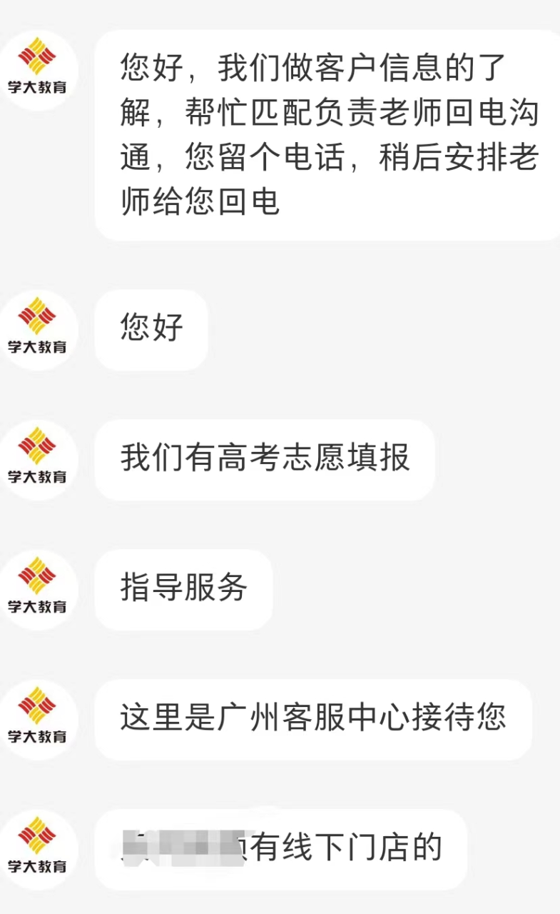 图源：盐财经记者