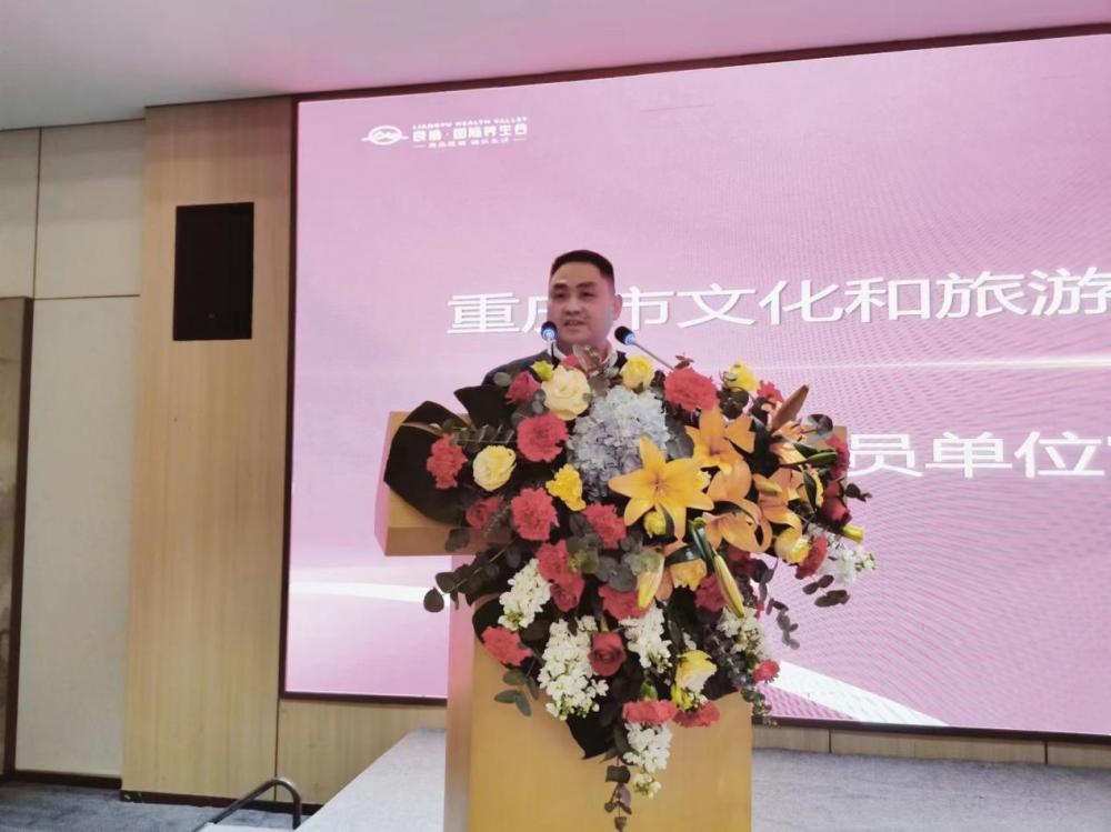 文旅康养是什么