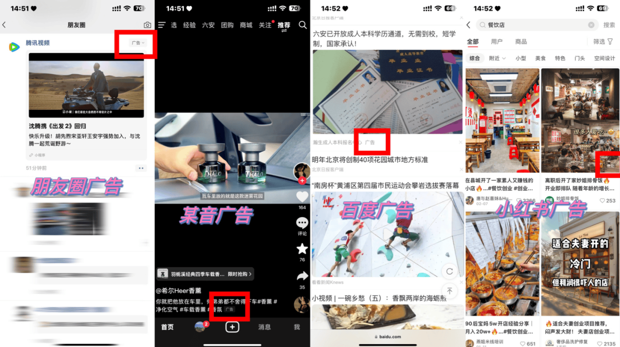 互联网广告代理加盟