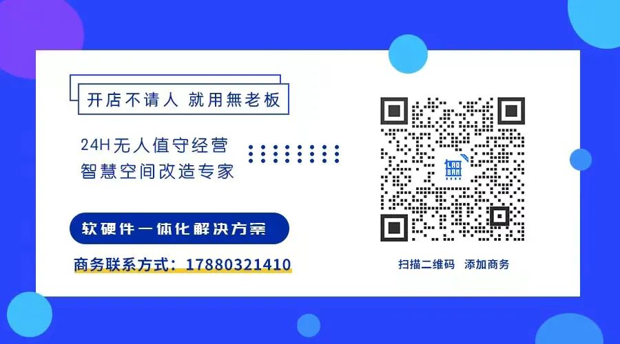 自助茶室经营模式