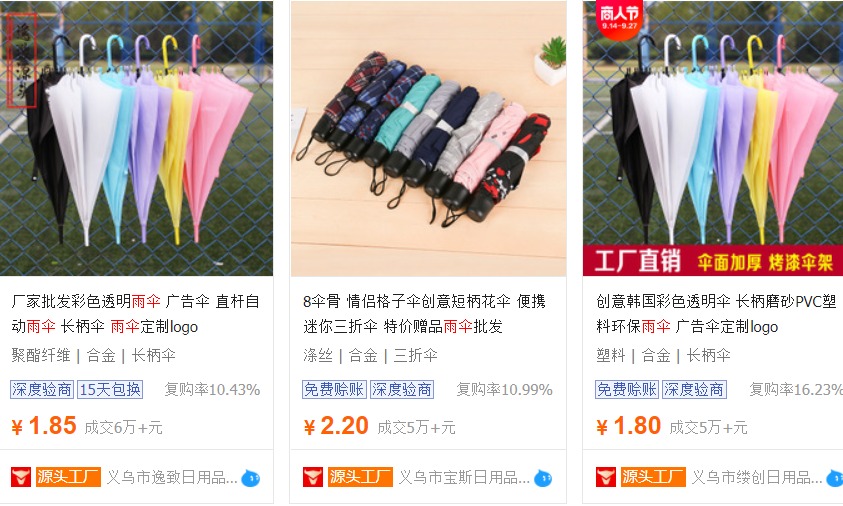6个野路子信息差赚钱项目！插图