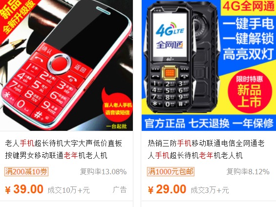 6个野路子信息差赚钱项目！插图1