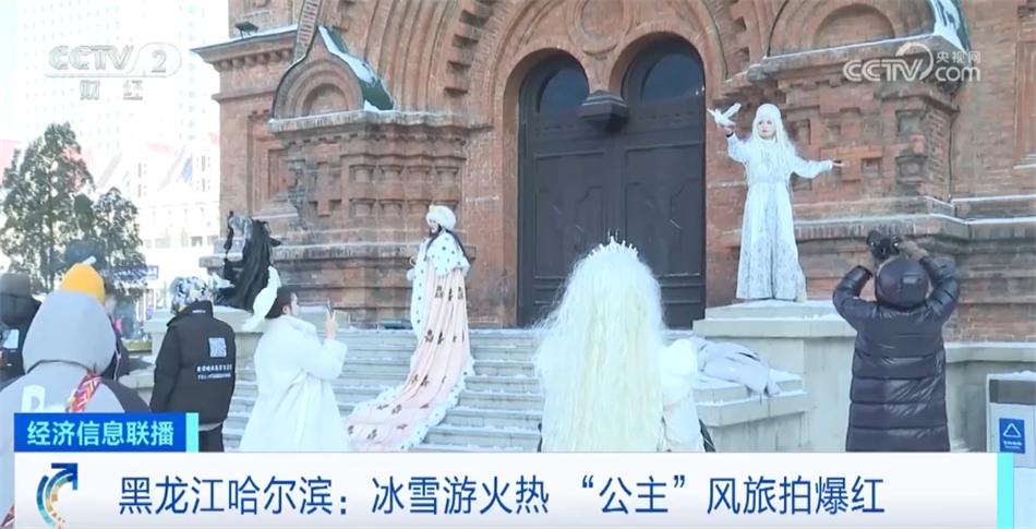假日消费新热点