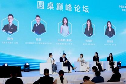 2025年医美行业趋势