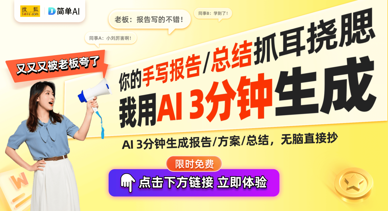 AI 升级