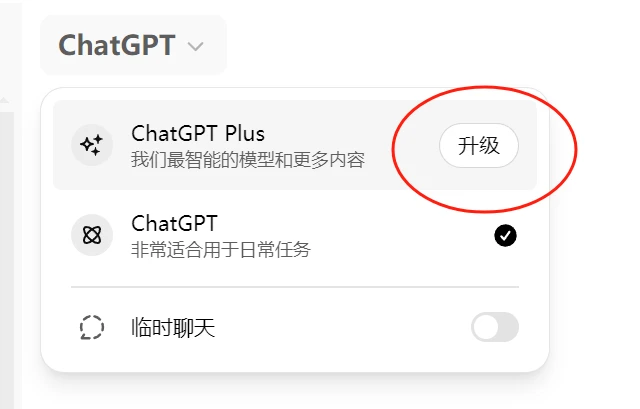 chatgpt国内能用吗