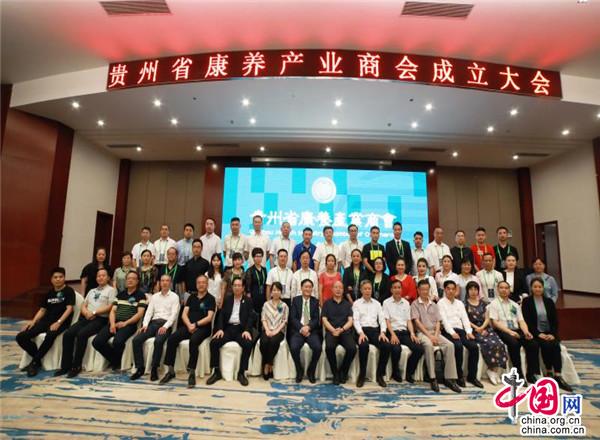 文旅康养是什么