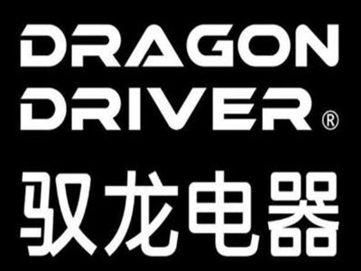 驭龙电器加盟