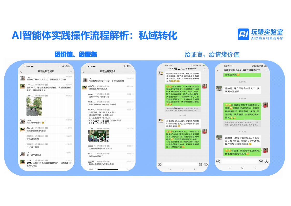 查看小红书数据的平台
