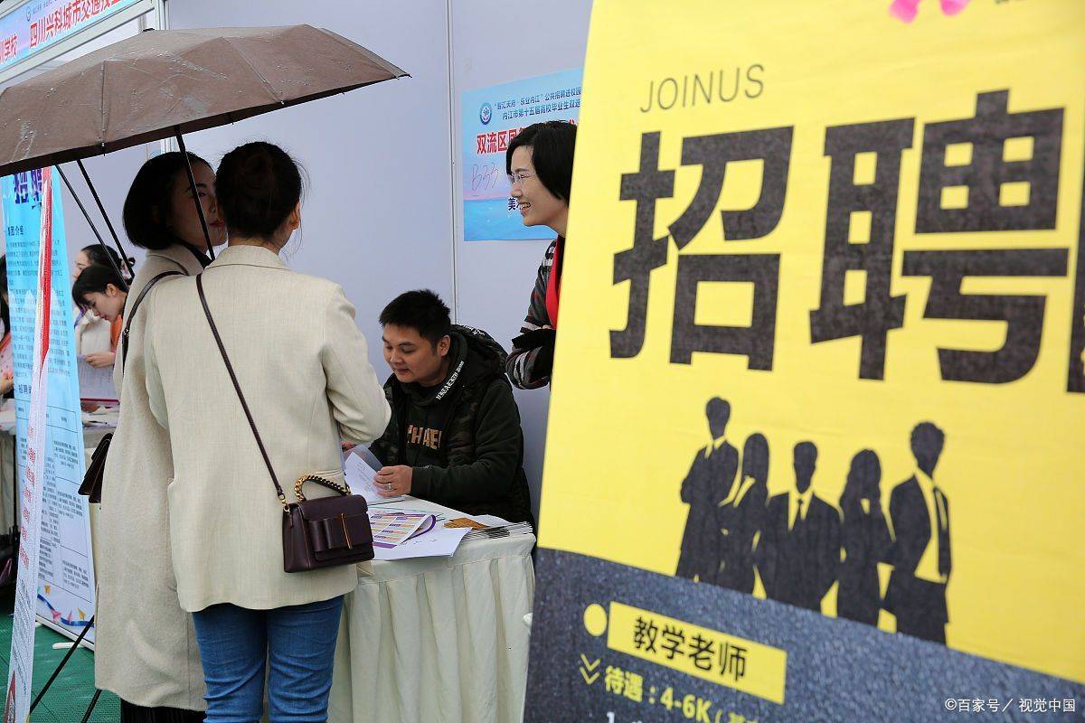 找临时工用什么软件