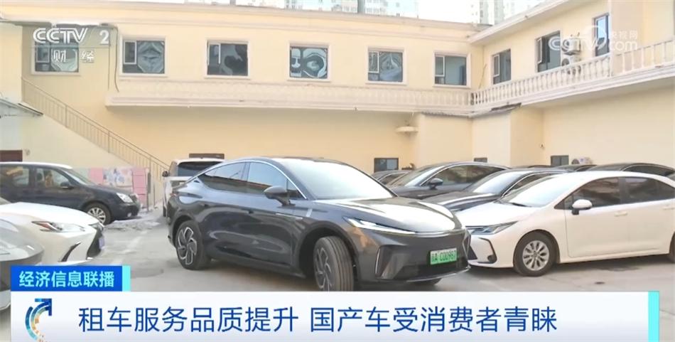 假日消费新热点