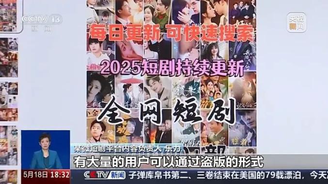 零粉丝如何做短剧推广