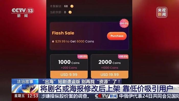 零粉丝如何做短剧推广