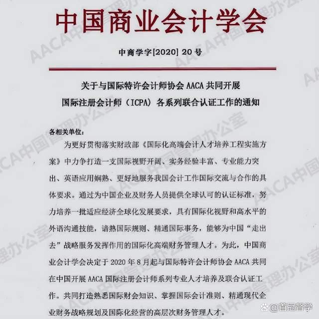 未来最紧缺的十大证书
