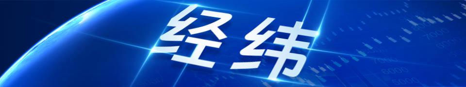 冰雪经济是指哪些行业