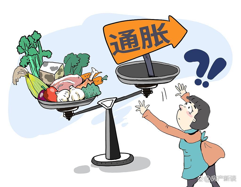 未来钱和房产哪个贬值严重