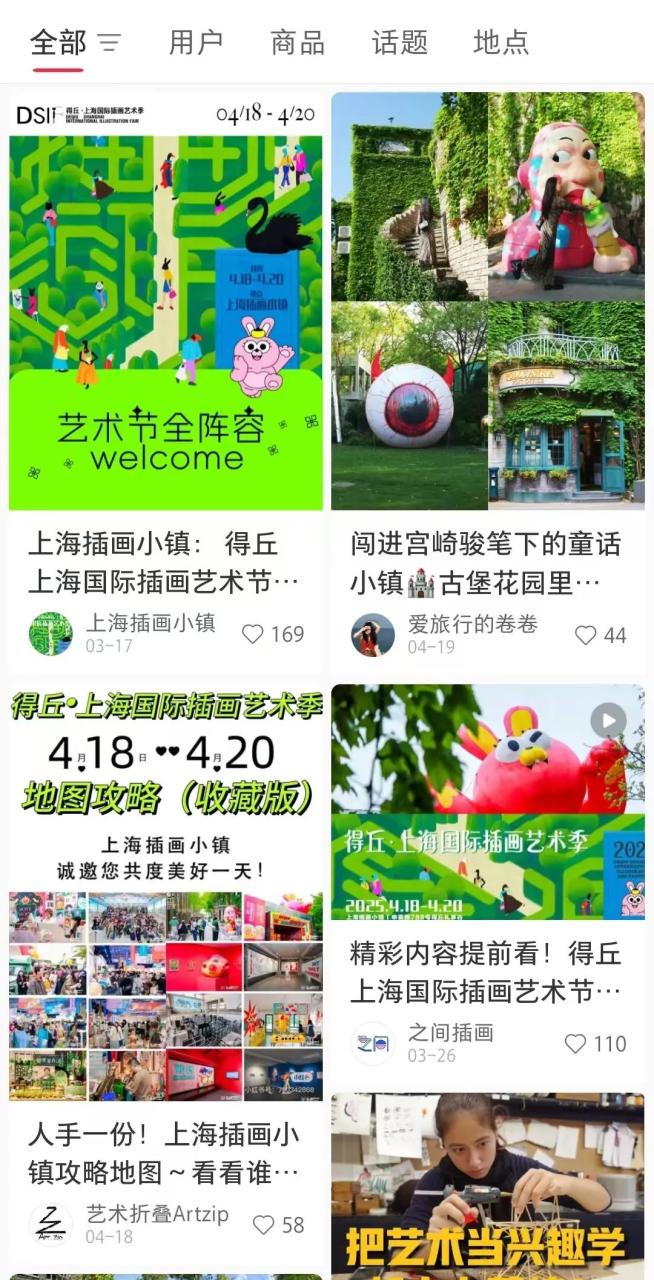 插画网