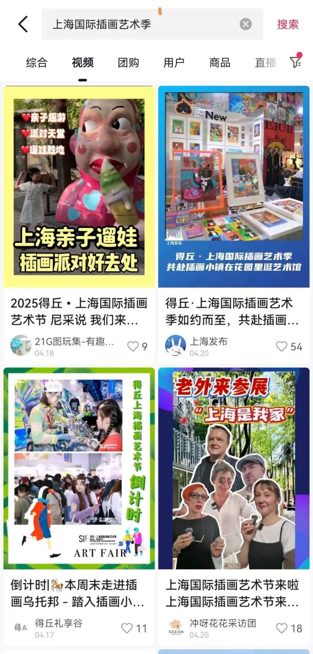 插画网