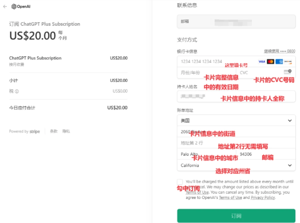 chatgpt国内能用吗