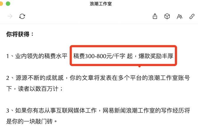 php自学中心, 推荐3个容易上手的副业方法，下班后轻松多赚100元